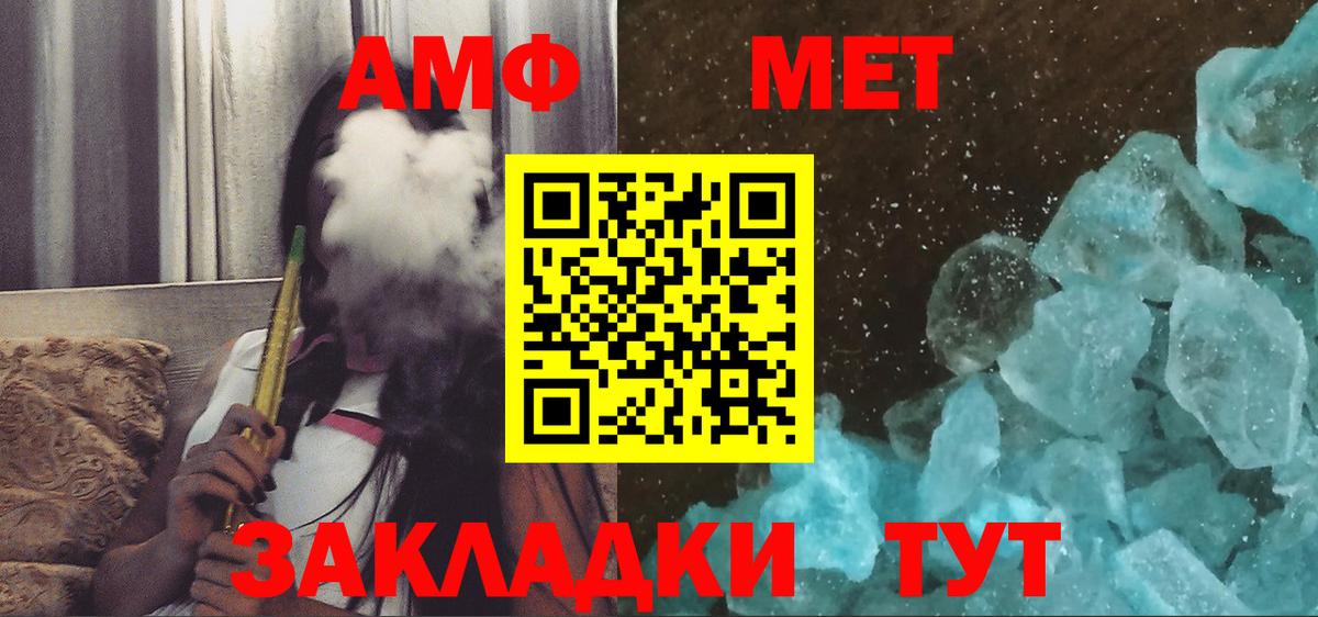 АМФ VHQ Костомукша