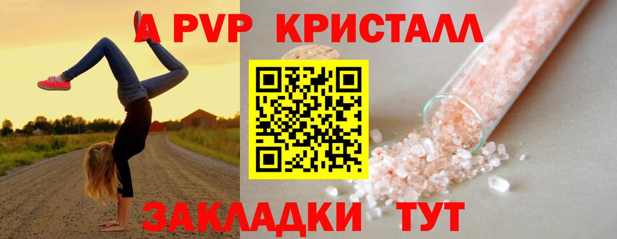 Альфа ПВП мука  Вход с VPN  Alpha PVP мука  Костомукша 