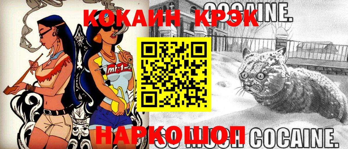 COCAIN Перу Костомукша