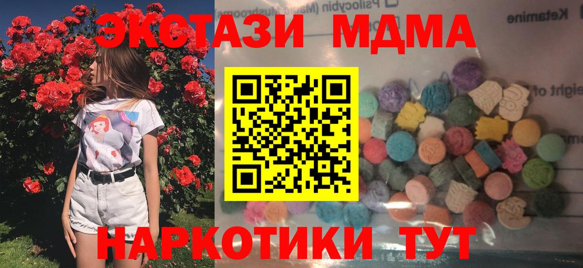 кракен зеркало  Ecstasy louis Vuitton  Костомукша  Вход с VPN  Экстази TESLA 