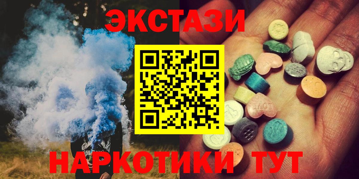 Наркошоп  МЕФ   Конопля  Костомукша  А ПВП СК кристаллы  ГАШИШ  Вход с VPN 