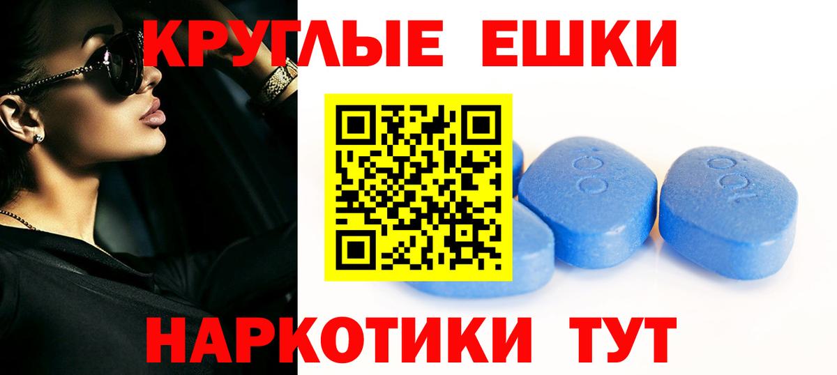 Ecstasy таблы Костомукша