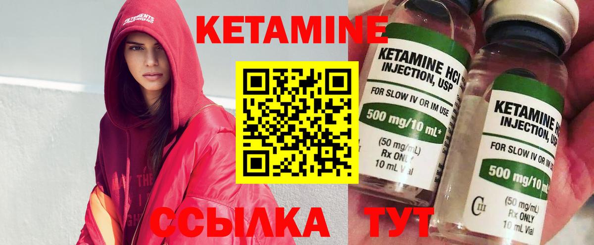 Кетамин VHQ  КЕТАМИН VHQ  Вход с VPN  Костомукша 
