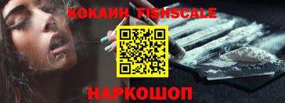 кокаин колумбия Краснокаменск