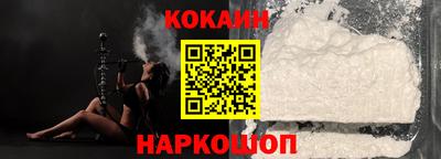 кокаин колумбия Краснокаменск