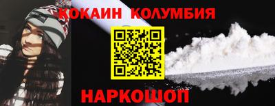 spice Краснознаменск