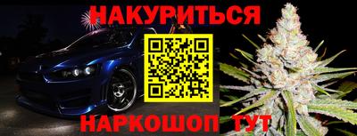 spice Краснознаменск