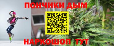 дурь Краснодар