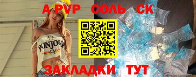 кокаин колумбия Краснокаменск