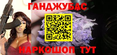 дурь Краснодар