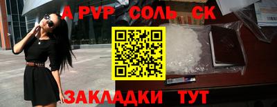 кокаин колумбия Краснокаменск