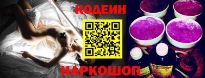кокаин колумбия Краснокаменск