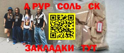 кокаин колумбия Краснокаменск