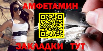 spice Краснознаменск