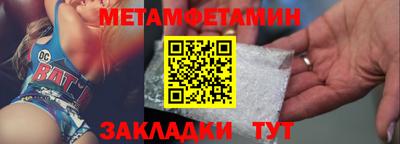 spice Краснознаменск
