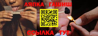 spice Краснознаменск