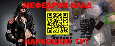 кокаин колумбия Краснокаменск