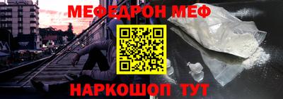 spice Краснознаменск