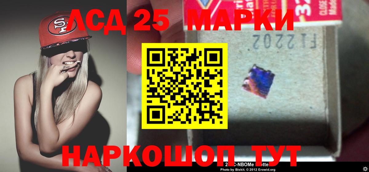 Лсд 25 экстази ecstasy  Вход с VPN  LSD-25 экстази кислота  Костомукша 