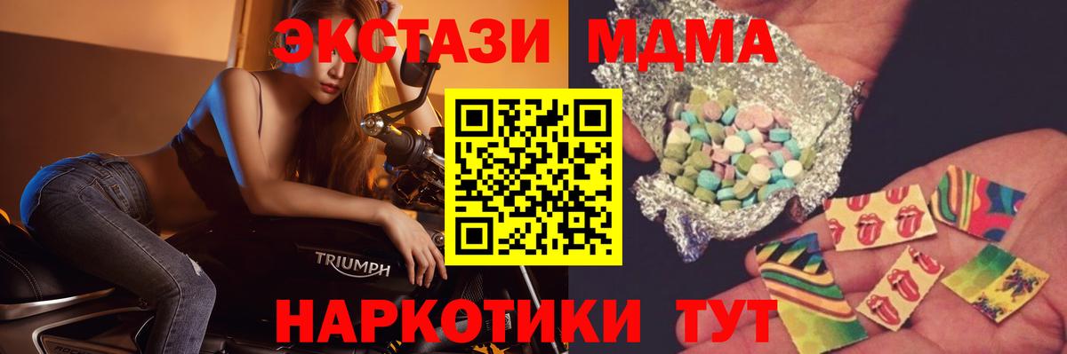 MDMA crystal Костомукша