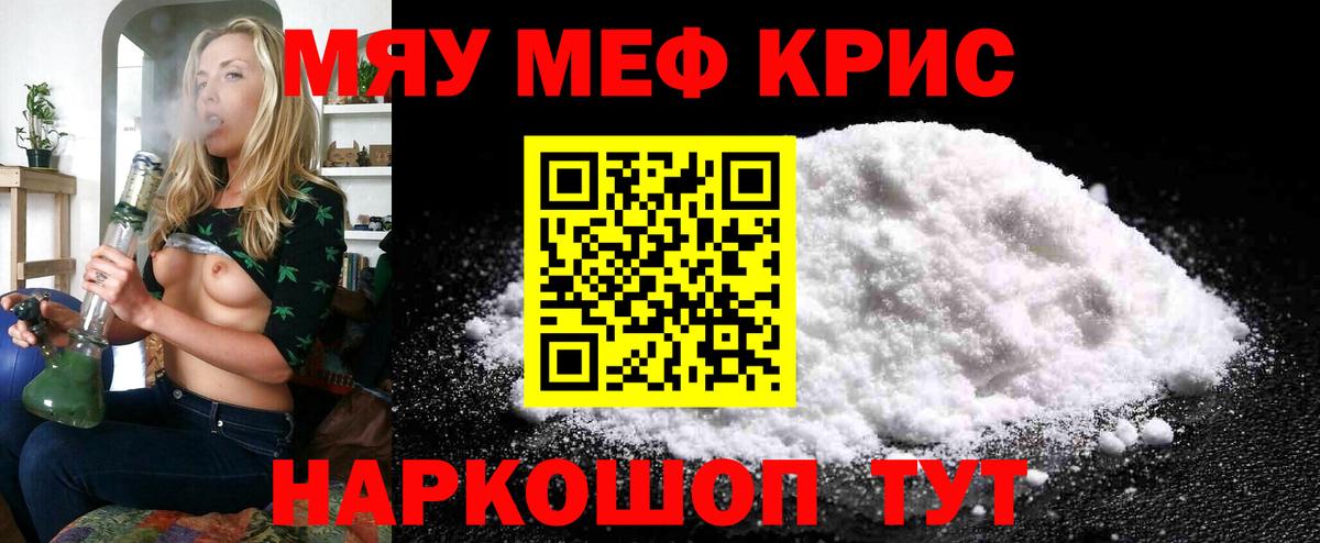 Костомукша  Мефедрон VHQ  Меф  Мефедрон  Вход с VPN 