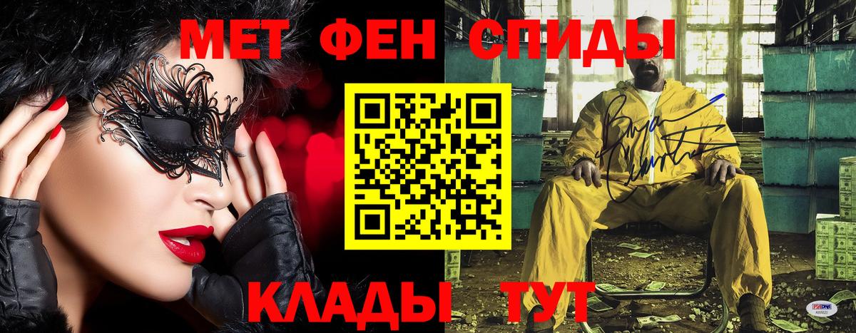 Метамфетамин пудра  Метамфетамин пудра  Костомукша  Вход с VPN 