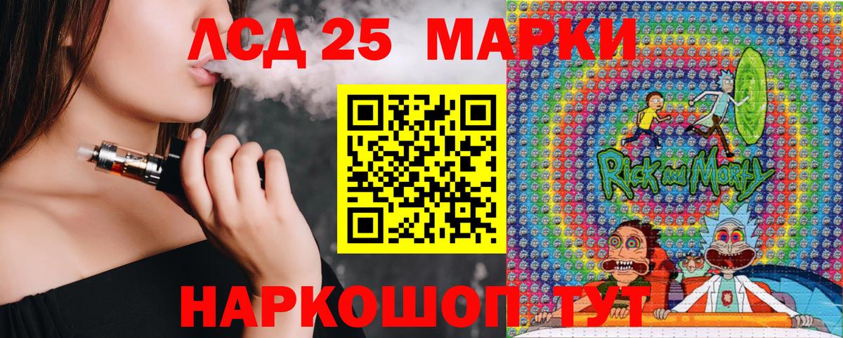 Наркотические марки 1,8мг  Вход с VPN  Костомукша 