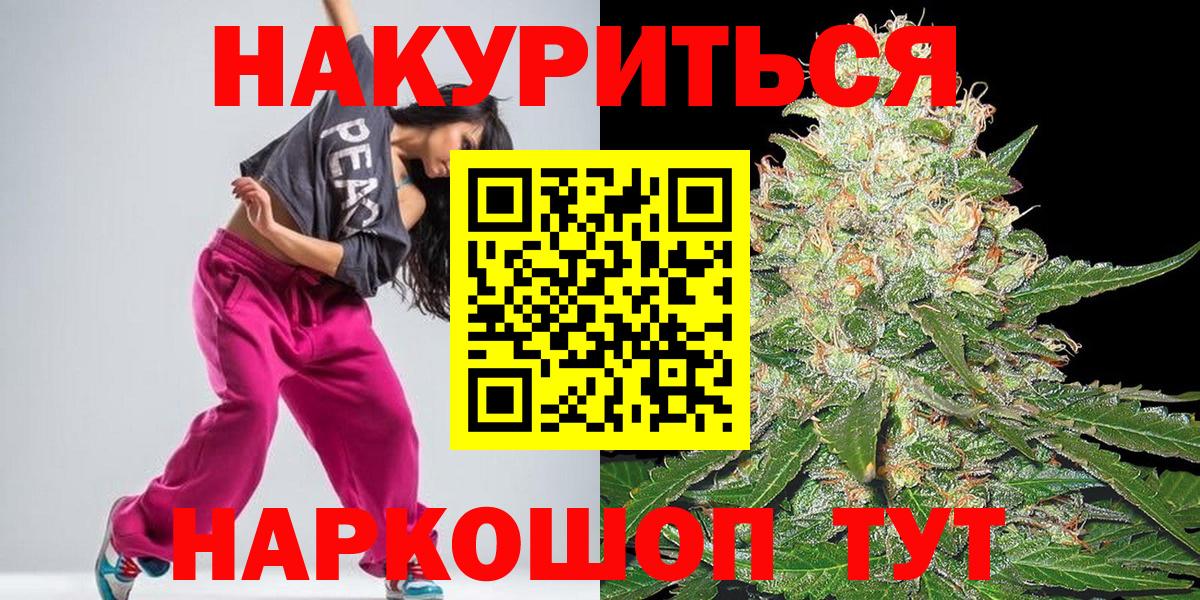 Костомукша  Шишки марихуана LSD WEED  Марихуана ГИДРОПОН  Канабис VHQ  Вход с VPN  Шишки марихуана план 