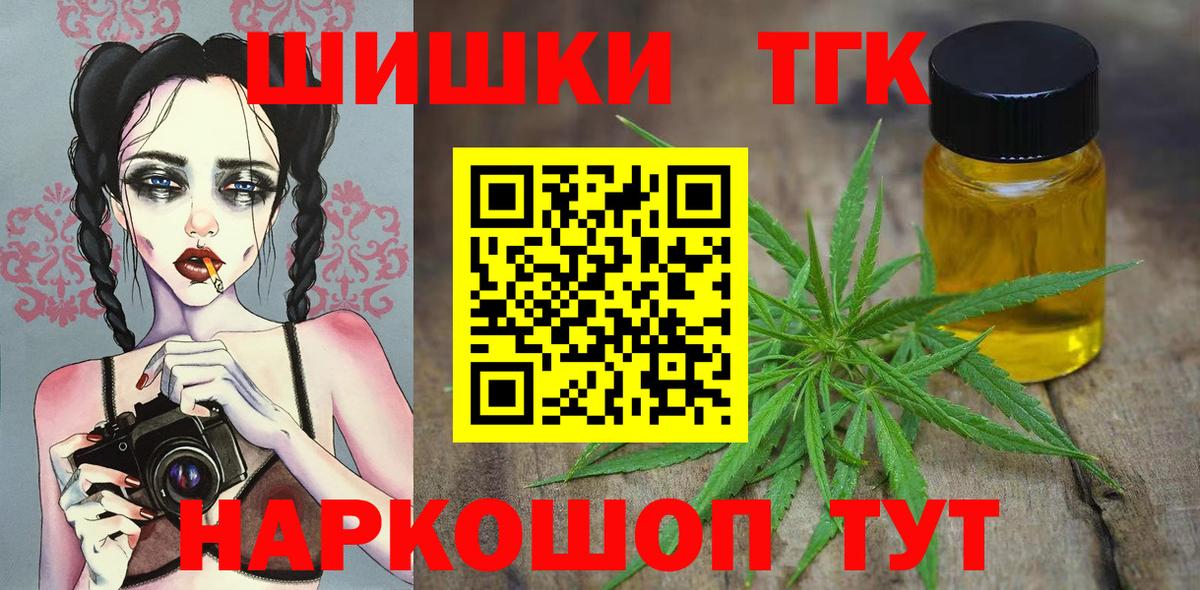 Каннабис LSD WEED Костомукша